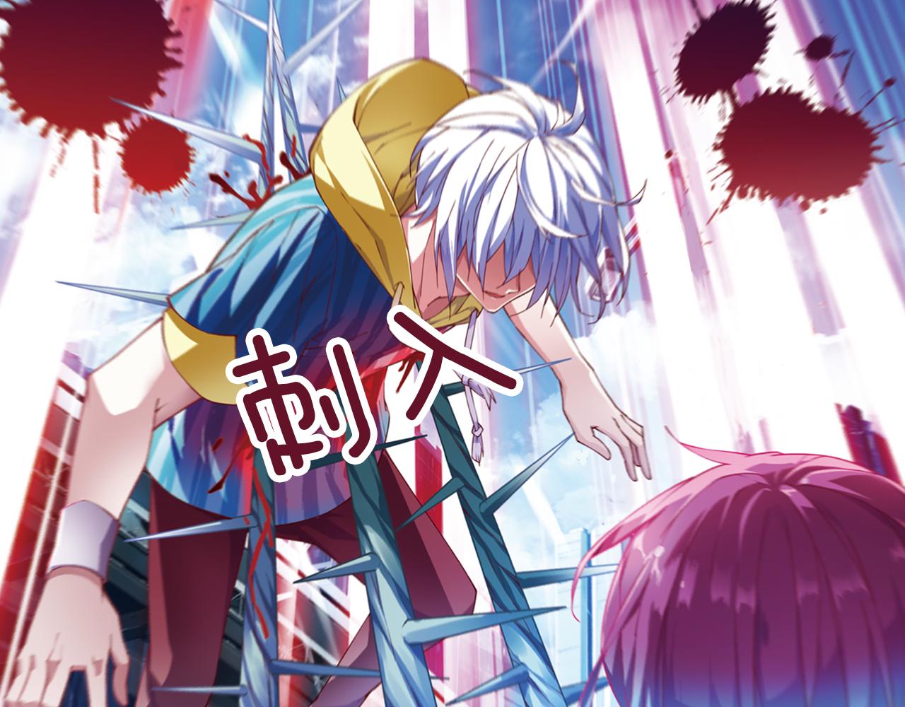 第50话 结界崩坏(1/2)-第37话