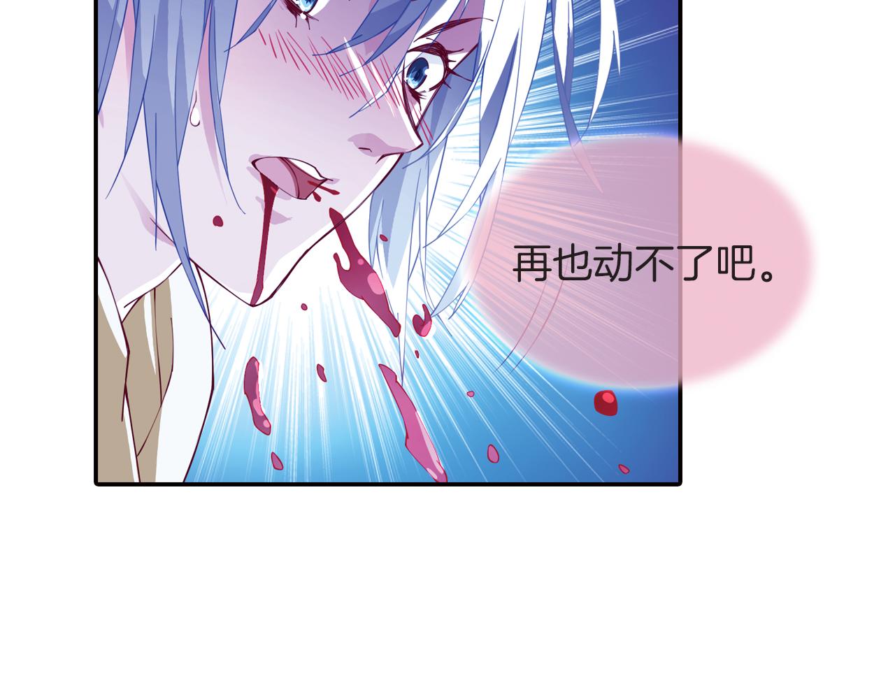 第50话 结界崩坏(1/2)-第37话