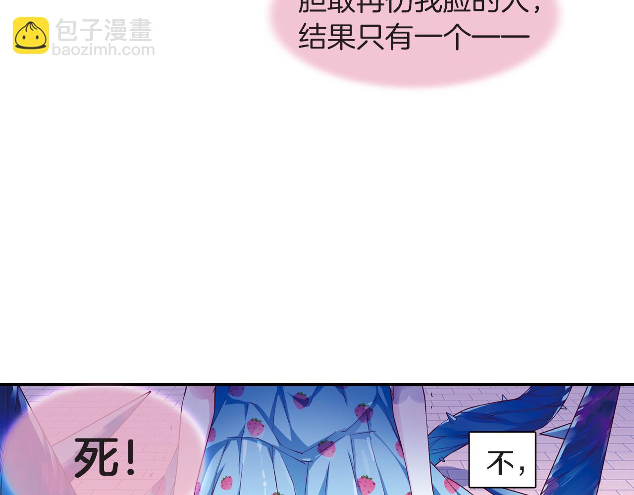 第50话 结界崩坏(1/2)-第37话