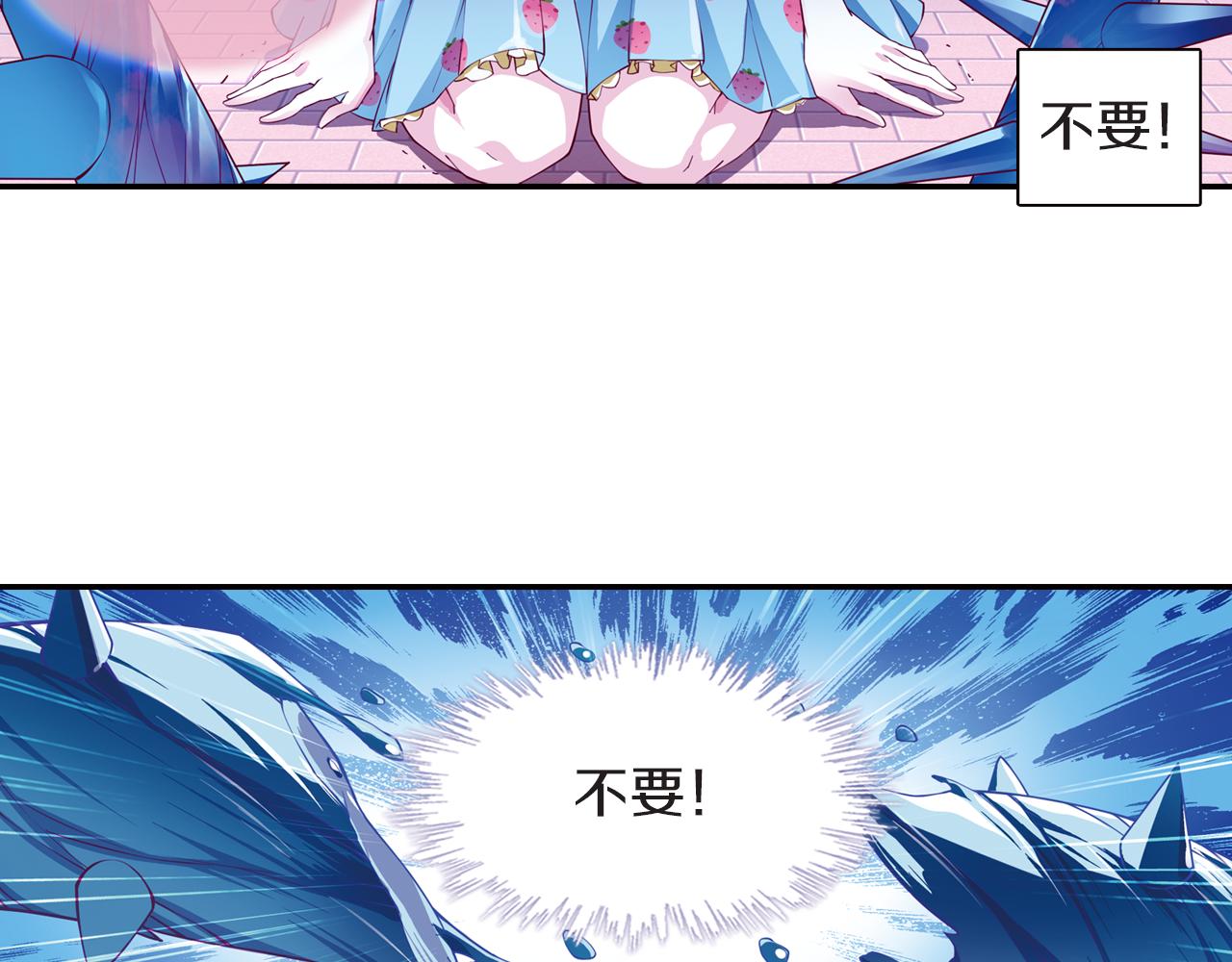 第50话 结界崩坏(1/2)-第37话