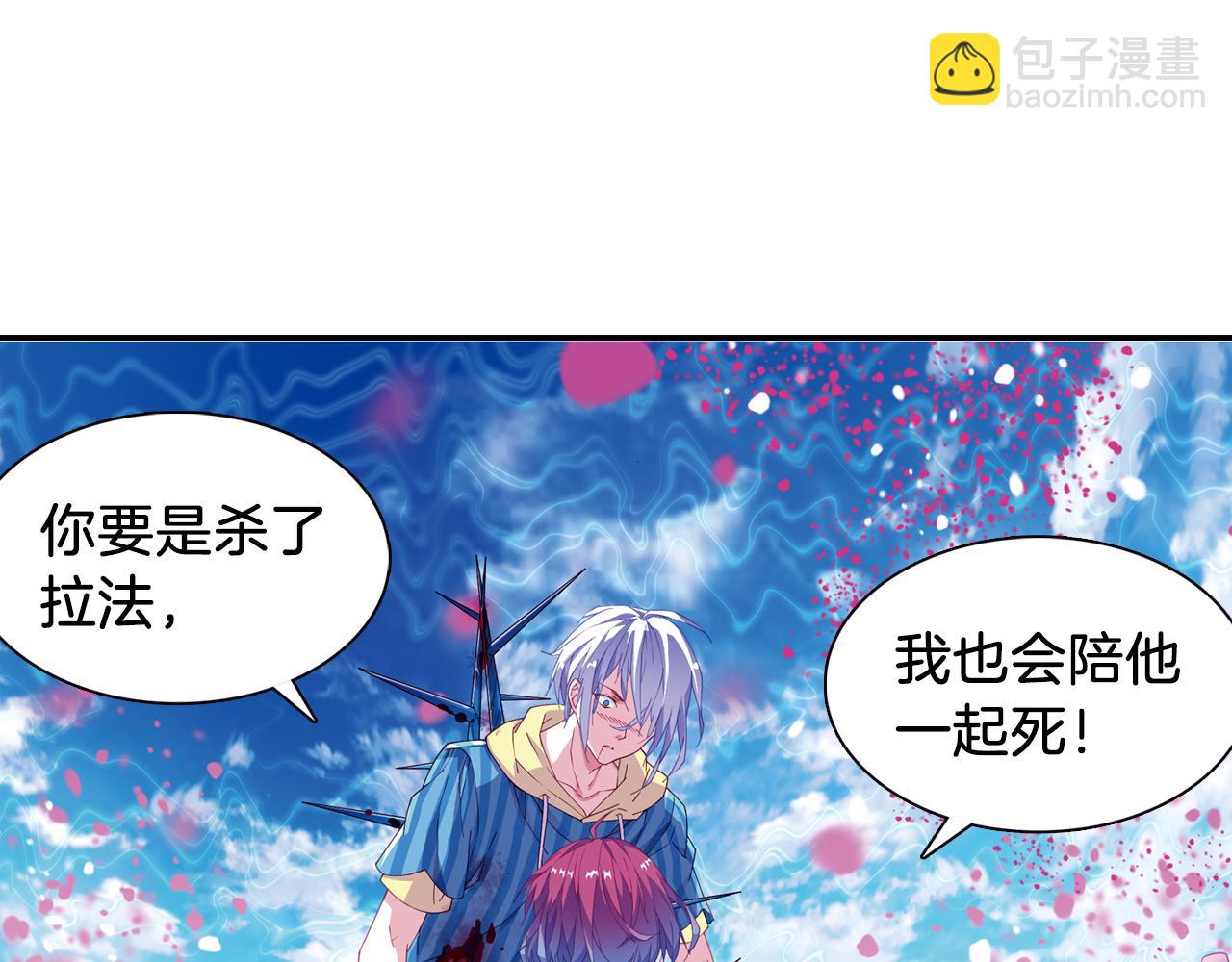 第50话 结界崩坏(1/2)-第37话