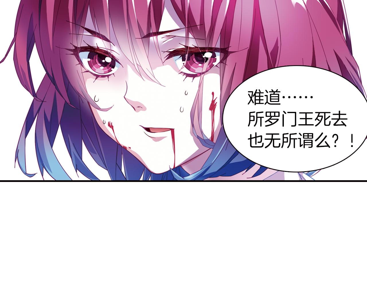 第50话 结界崩坏(1/2)-第37话