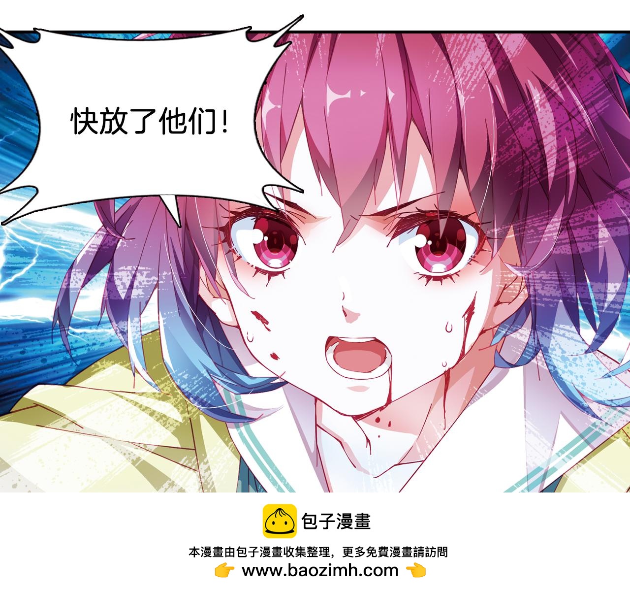 第50话 结界崩坏(1/2)-第37话