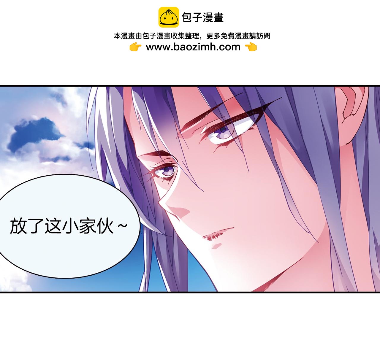 第52话 人情(1/2)-第55话