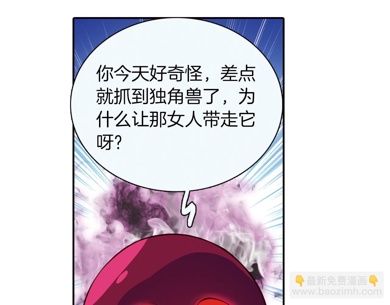 第52话 人情(1/2)-第55话