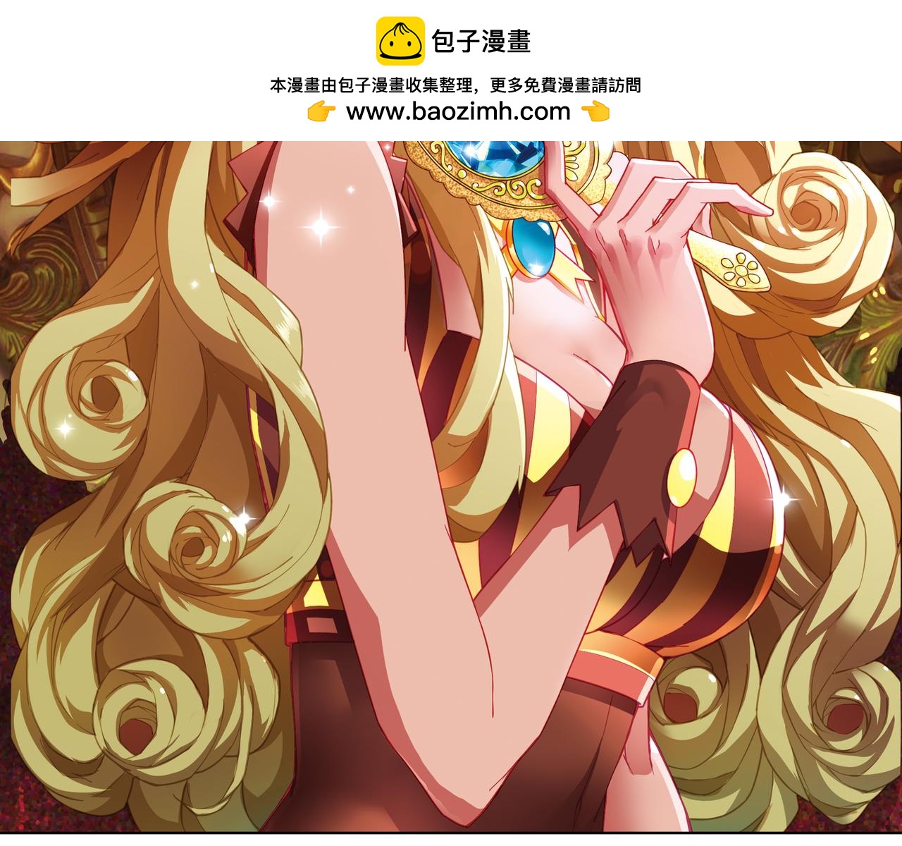 第52话 人情(1/2)-第55话