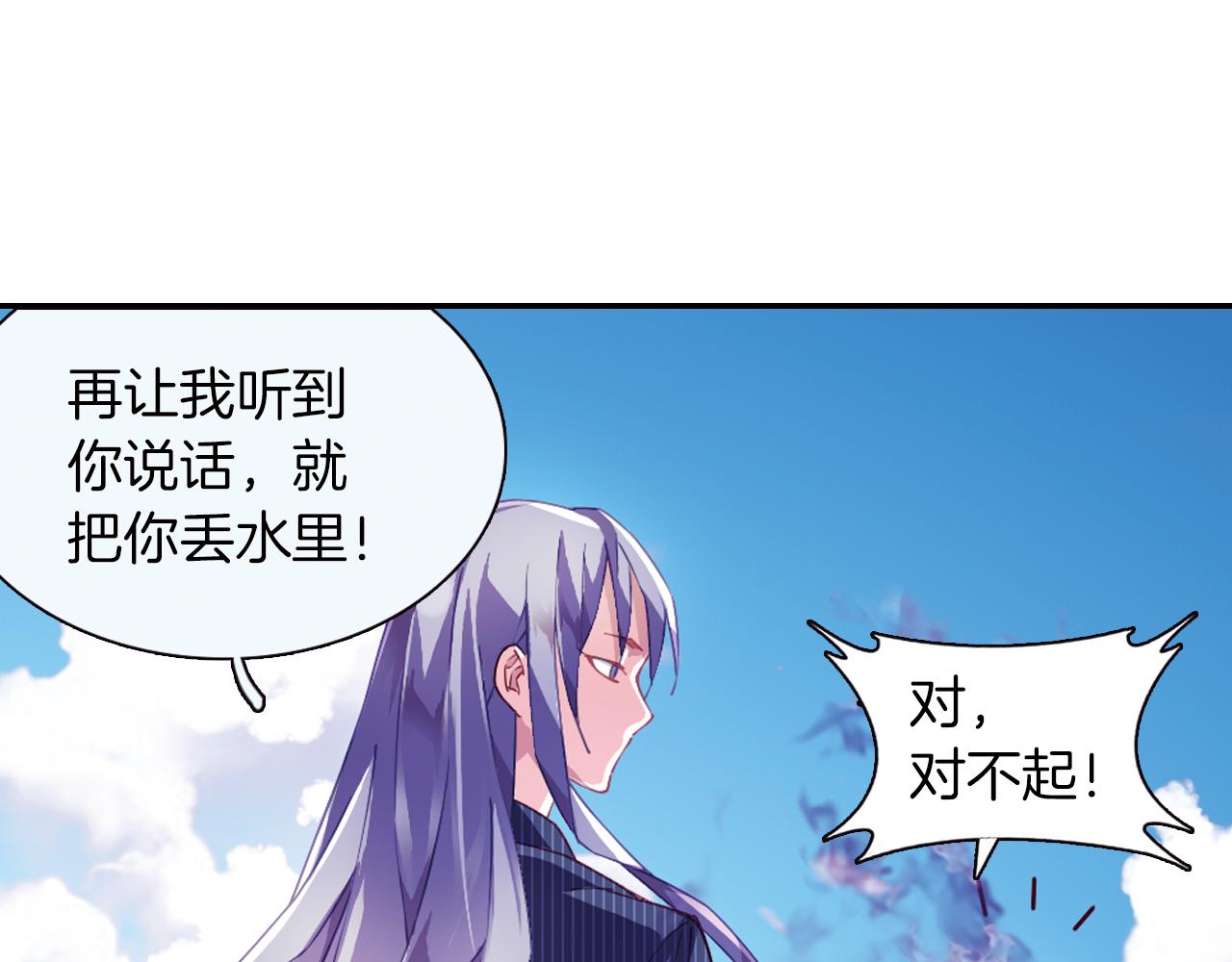 第52话 人情(1/2)-第55话