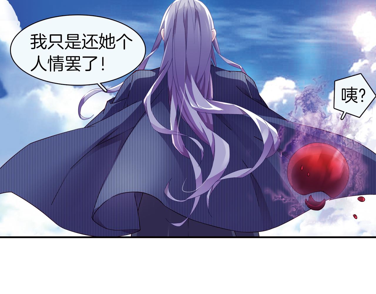 第52话 人情(1/2)-第55话