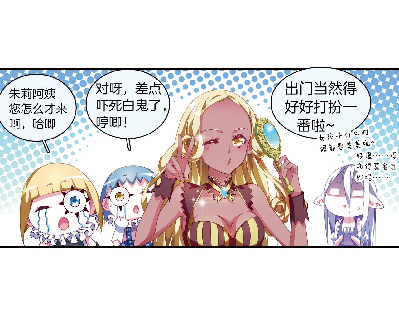 第52话 人情(1/2)-第55话