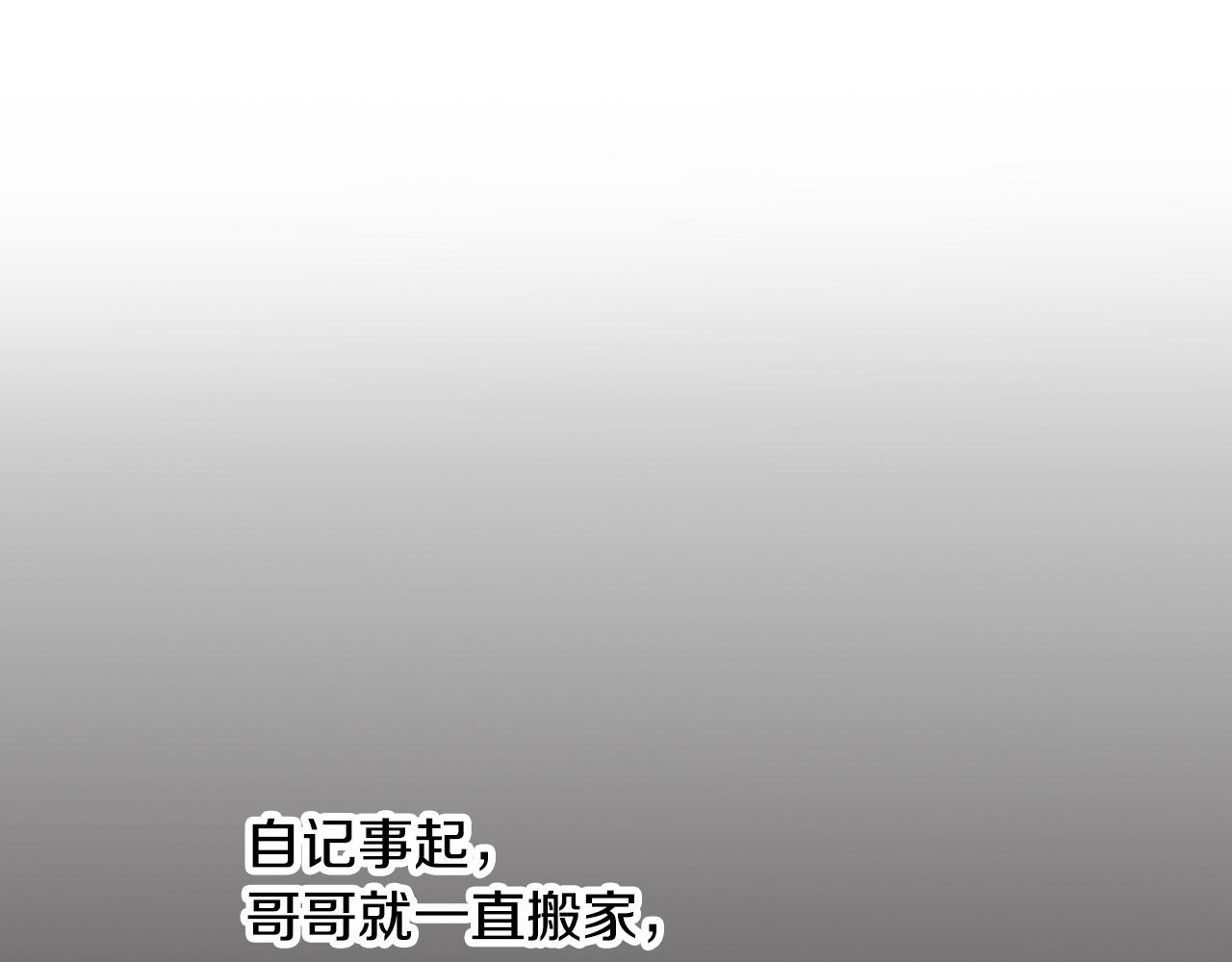 第52话 人情(1/2)-第55话