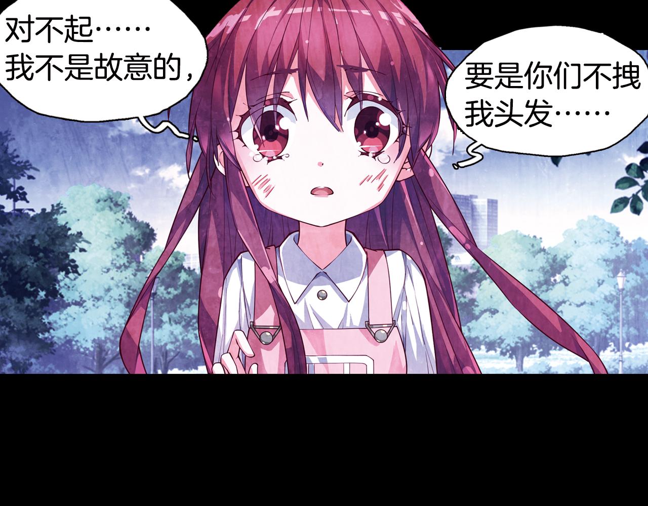 第52话 人情(1/2)-第55话