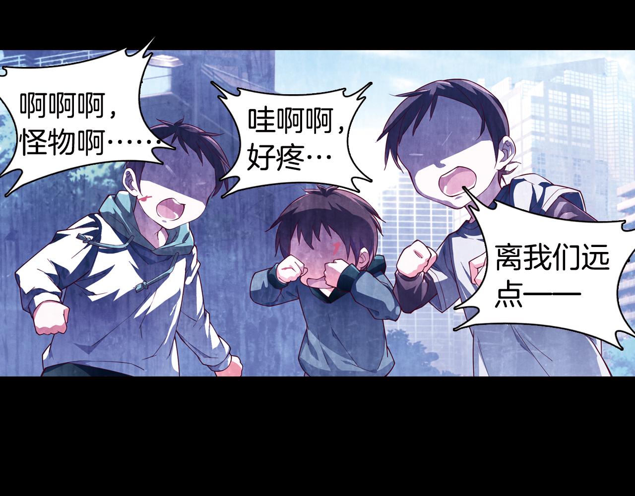 第52话 人情(1/2)-第55话