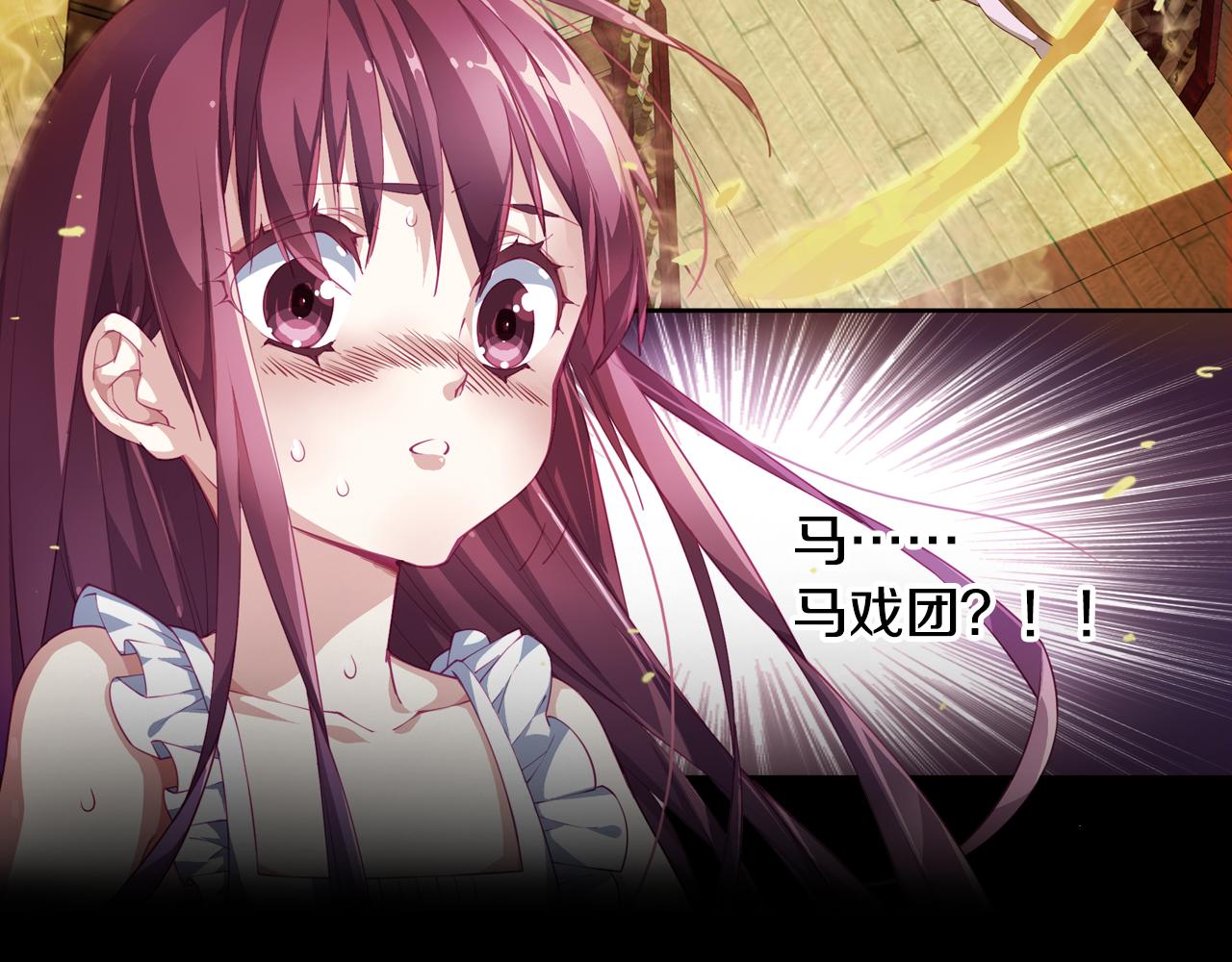 第52话 人情(1/2)-第55话