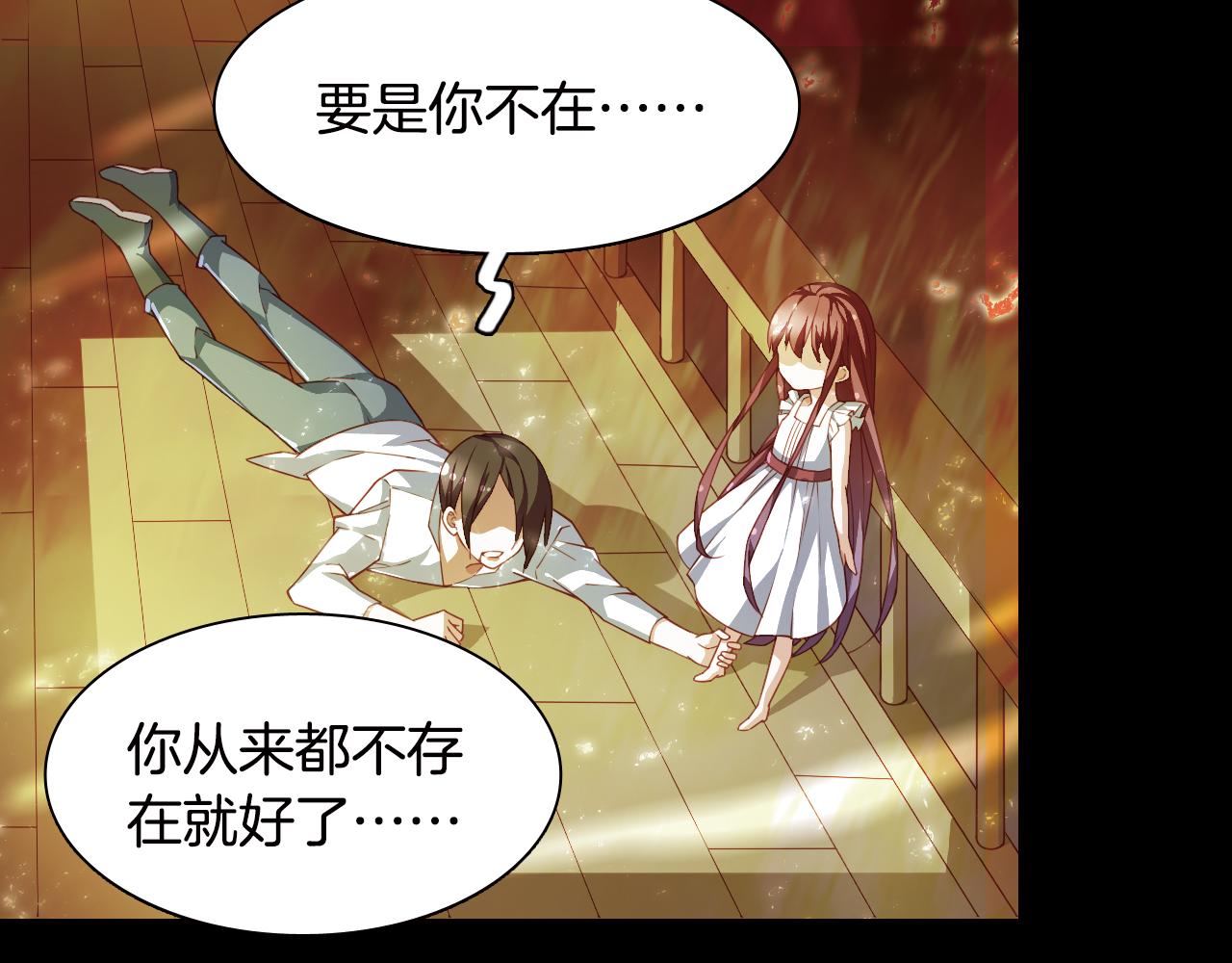 第52话 人情(1/2)-第55话