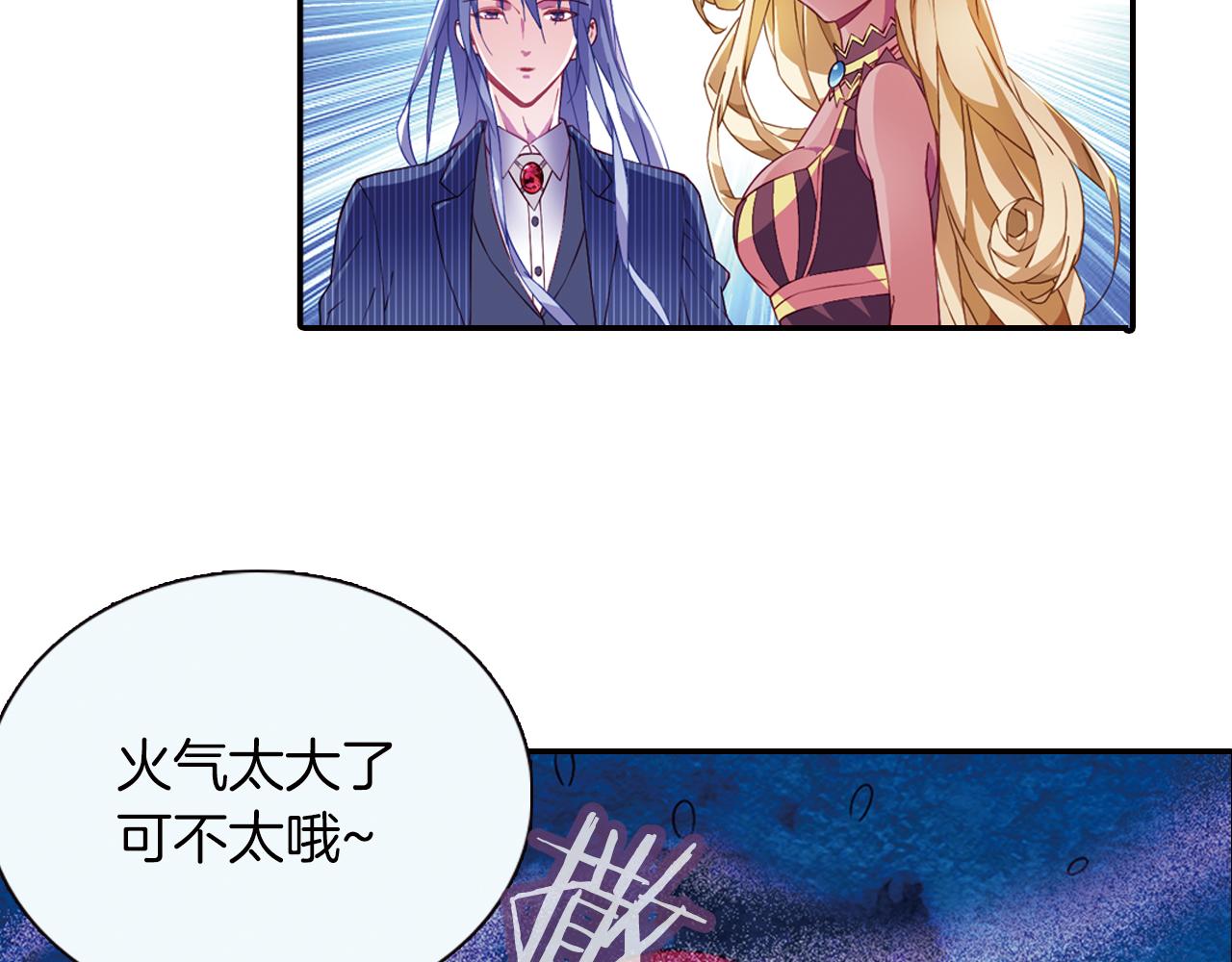 第52话 人情(1/2)-第55话