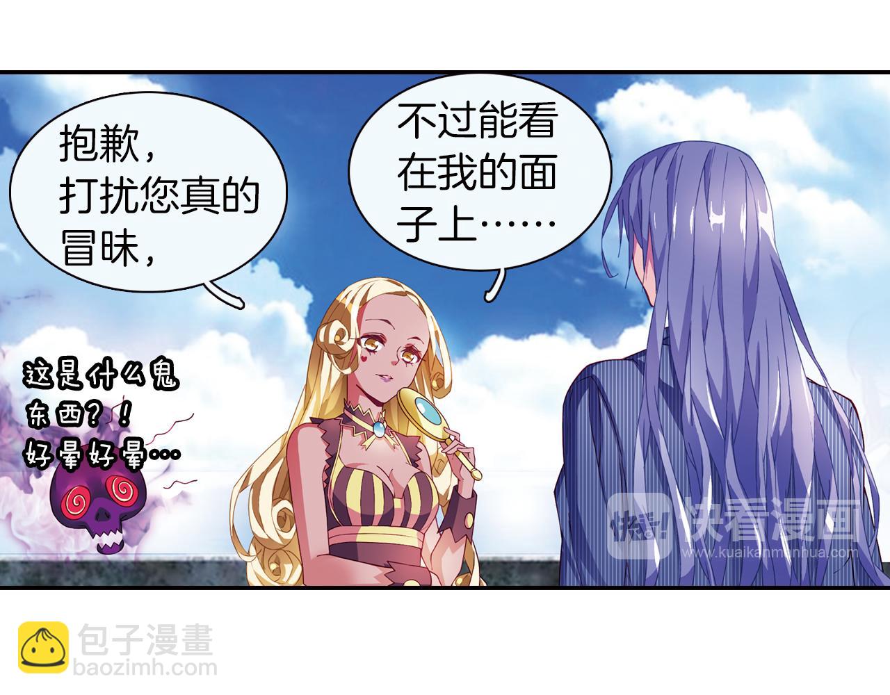 第52话 人情(1/2)-第55话