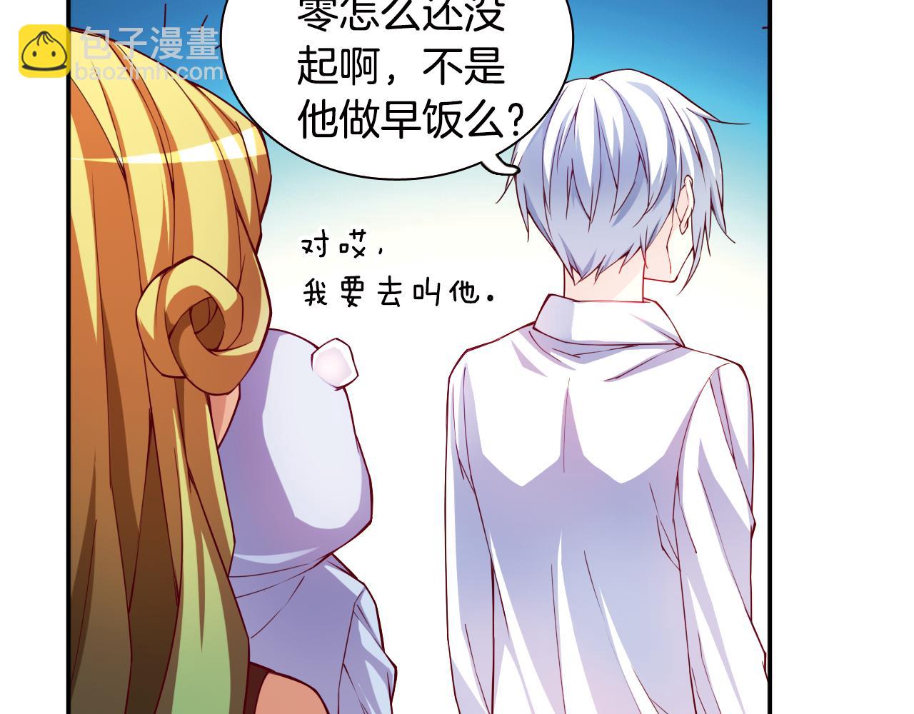 第54话 沉重的记忆(1/2)-第61话