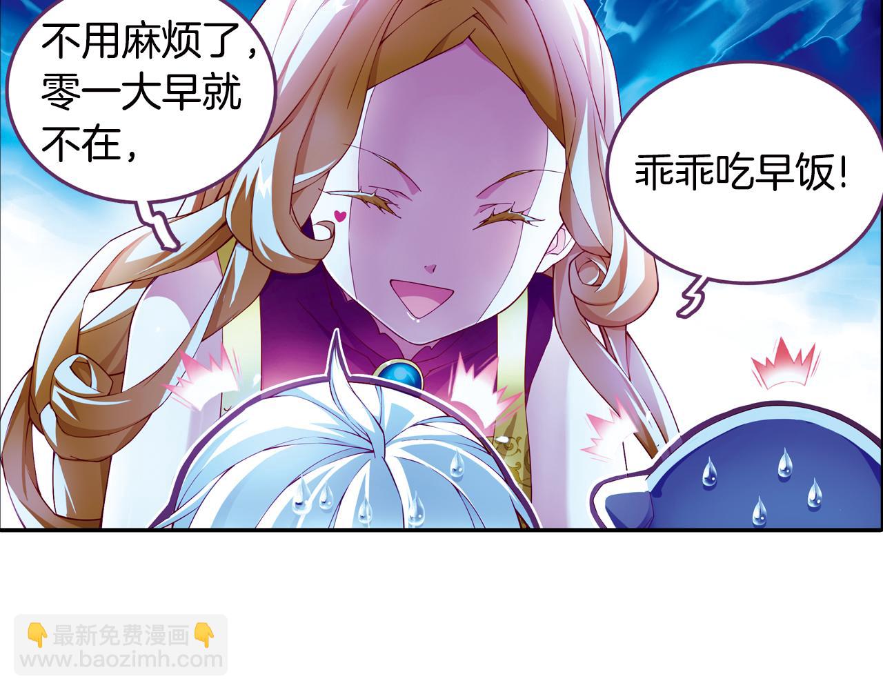 第54话 沉重的记忆(1/2)-第61话