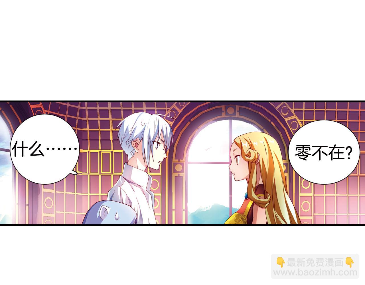 第54话 沉重的记忆(1/2)-第61话