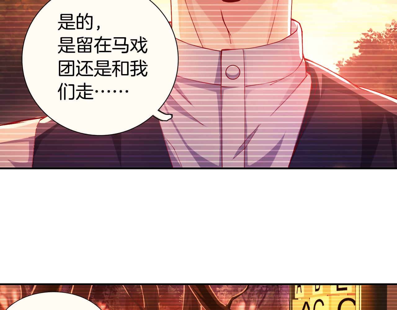 第54话 沉重的记忆(1/2)-第61话