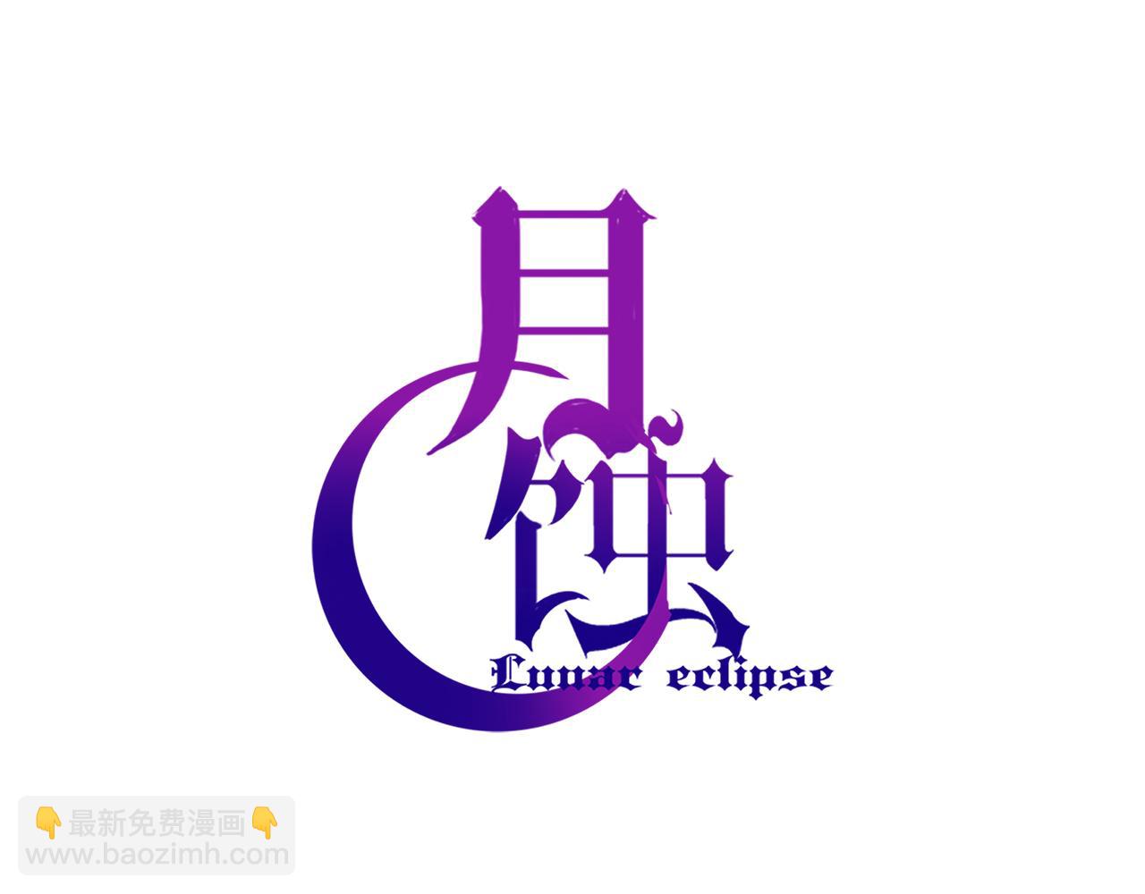 第54话 沉重的记忆(1/2)-第61话