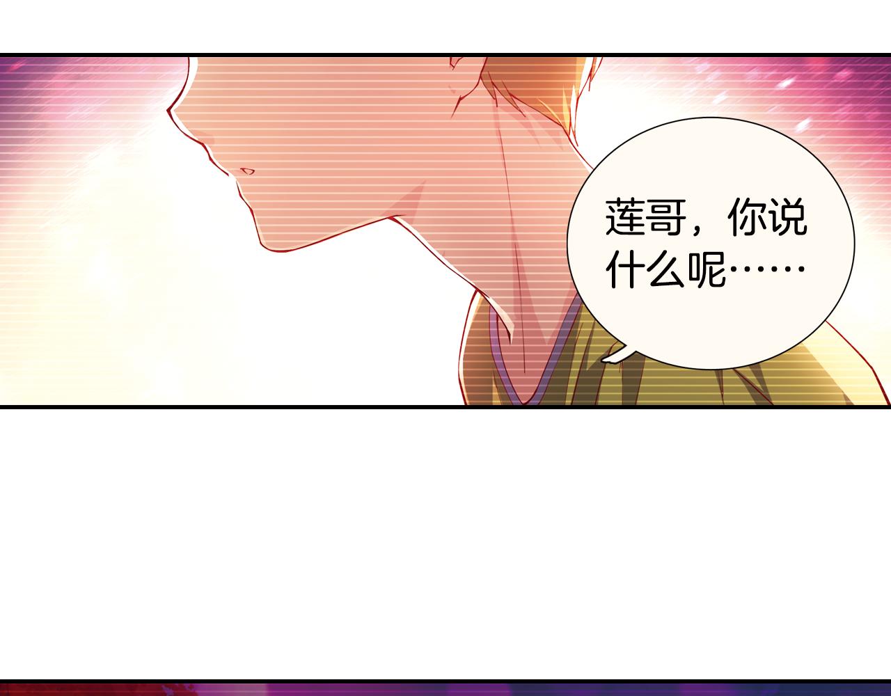 第54话 沉重的记忆(1/2)-第61话