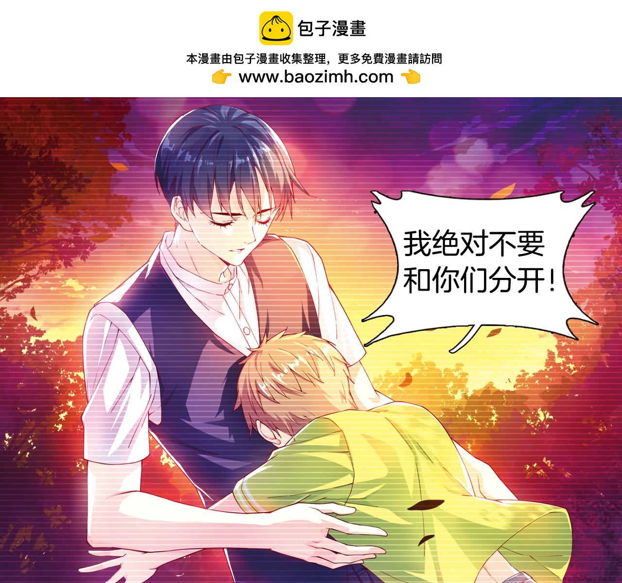 第54话 沉重的记忆(1/2)-第61话