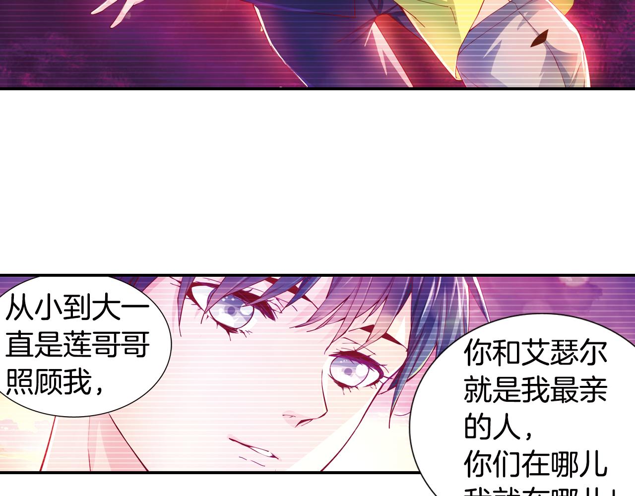 第54话 沉重的记忆(1/2)-第61话