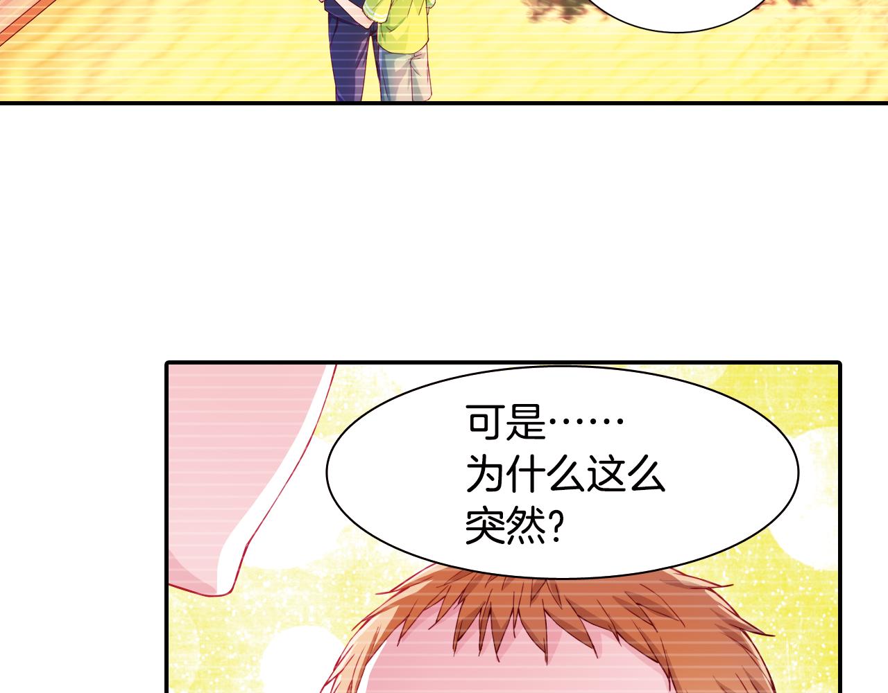 第54话 沉重的记忆(1/2)-第61话