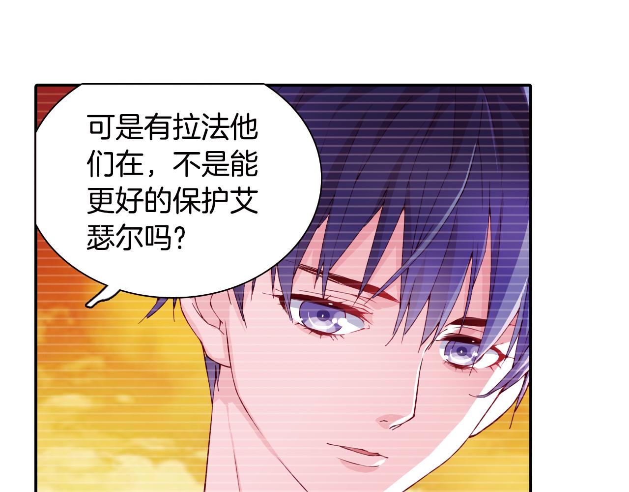 第54话 沉重的记忆(1/2)-第61话