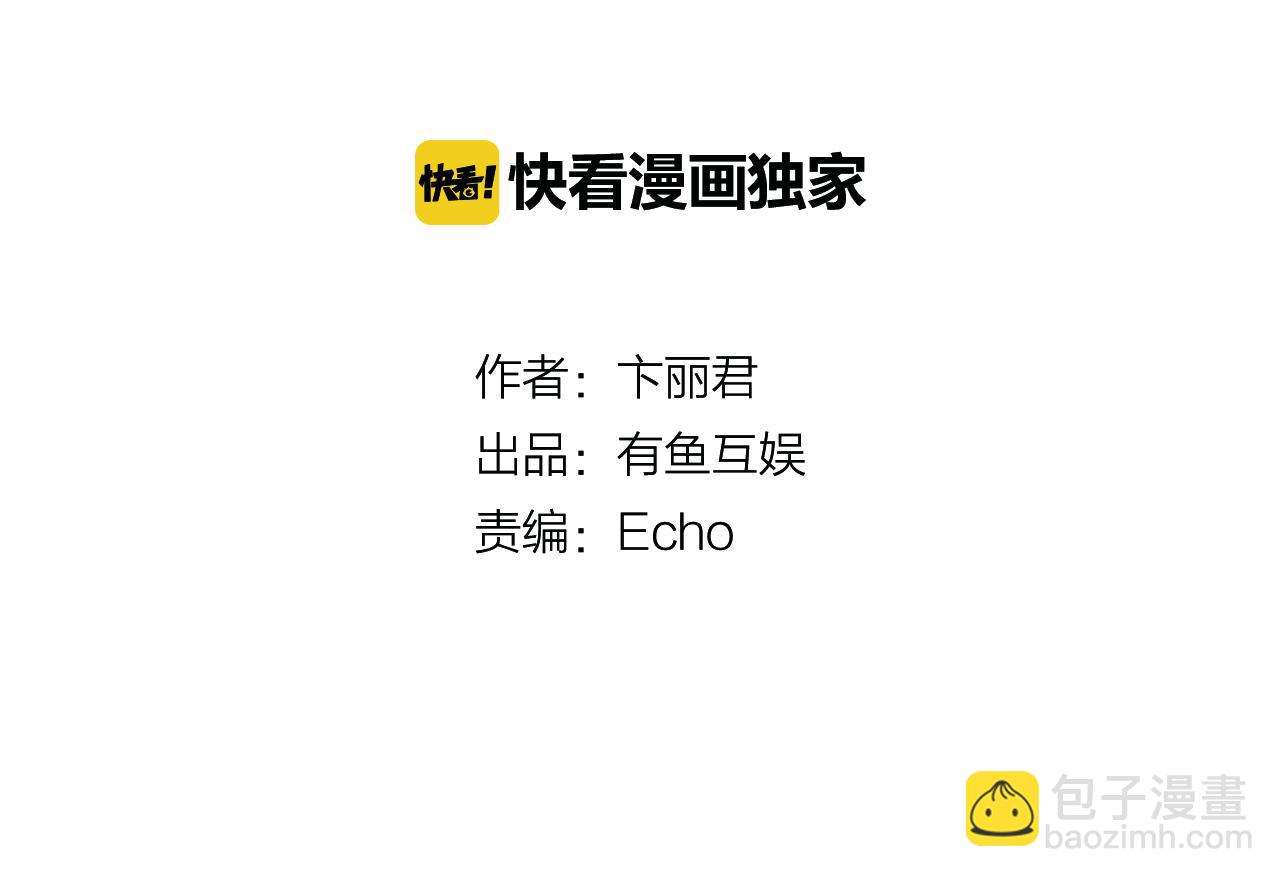 第54话 沉重的记忆(1/2)-第61话