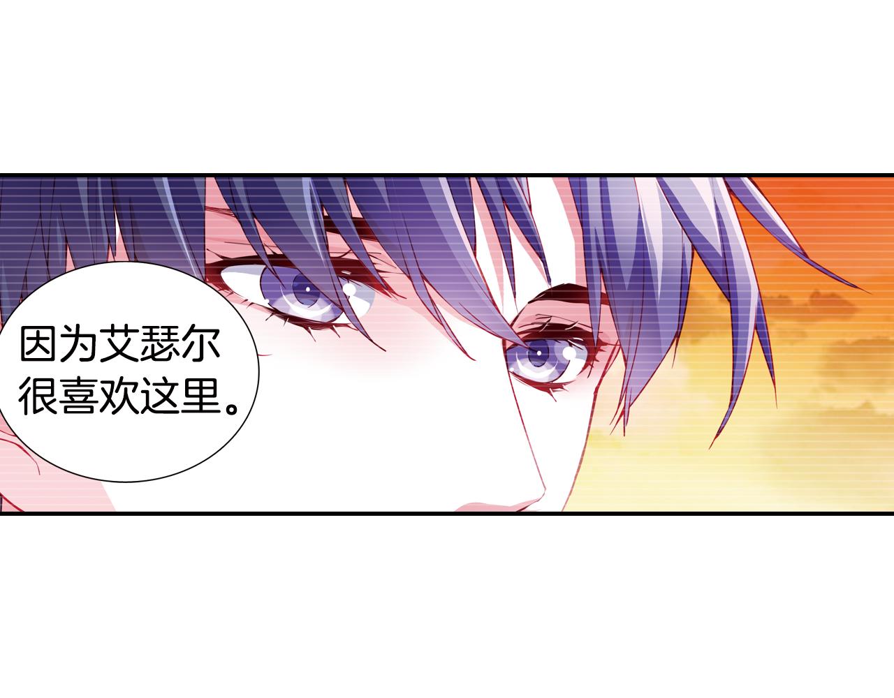 第54话 沉重的记忆(1/2)-第61话