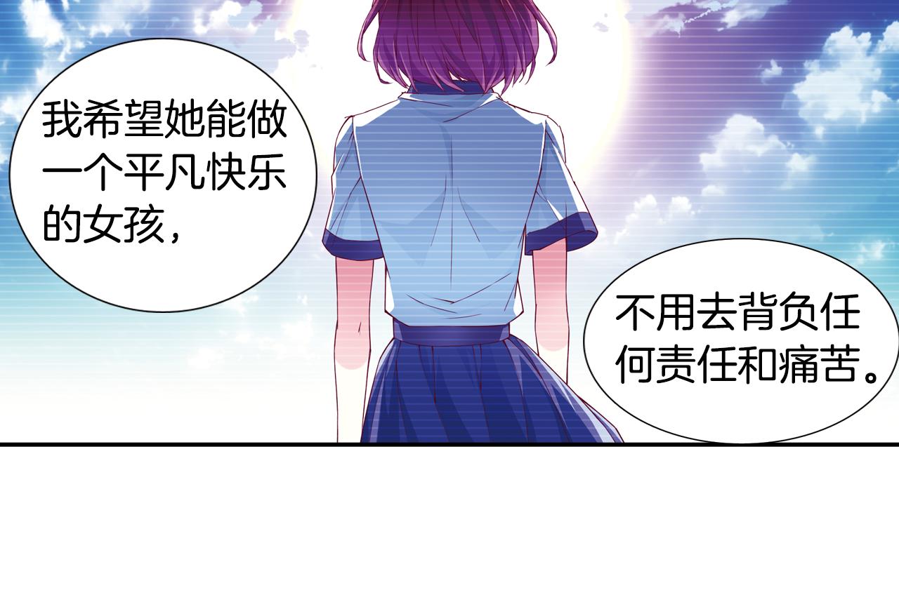 第54话 沉重的记忆(1/2)-第61话