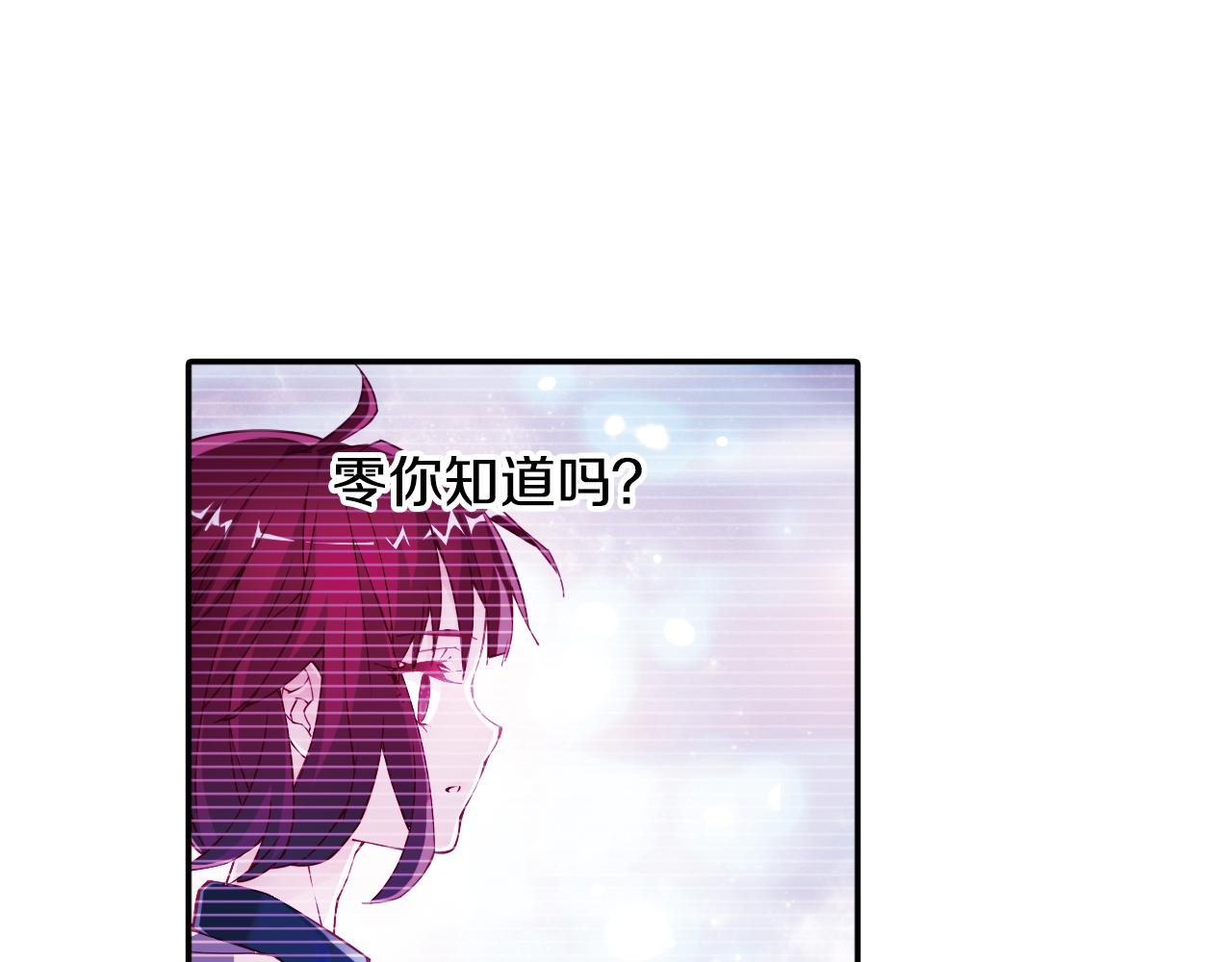 第54话 沉重的记忆(1/2)-第61话