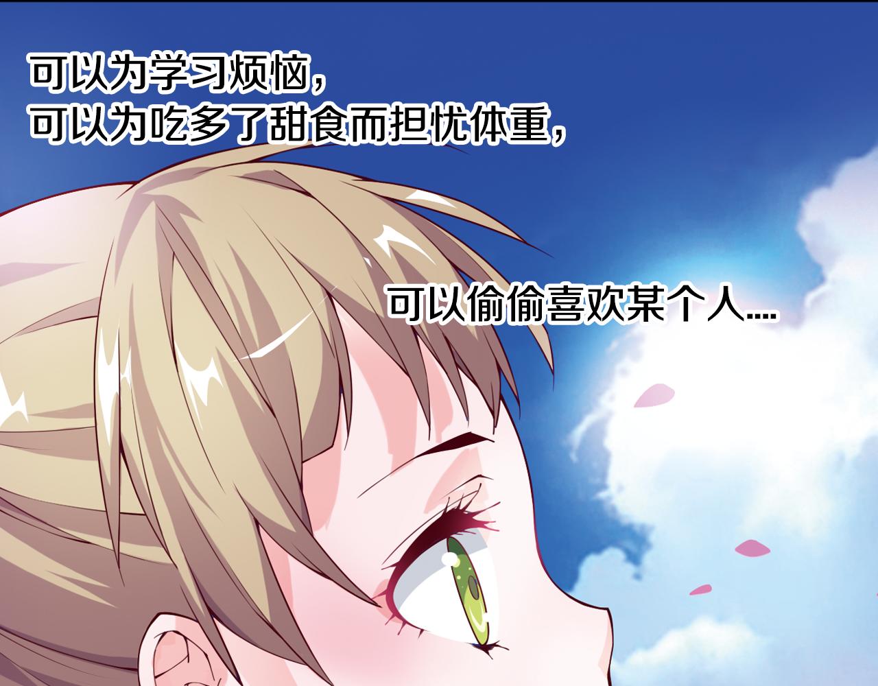 第54话 沉重的记忆(1/2)-第61话