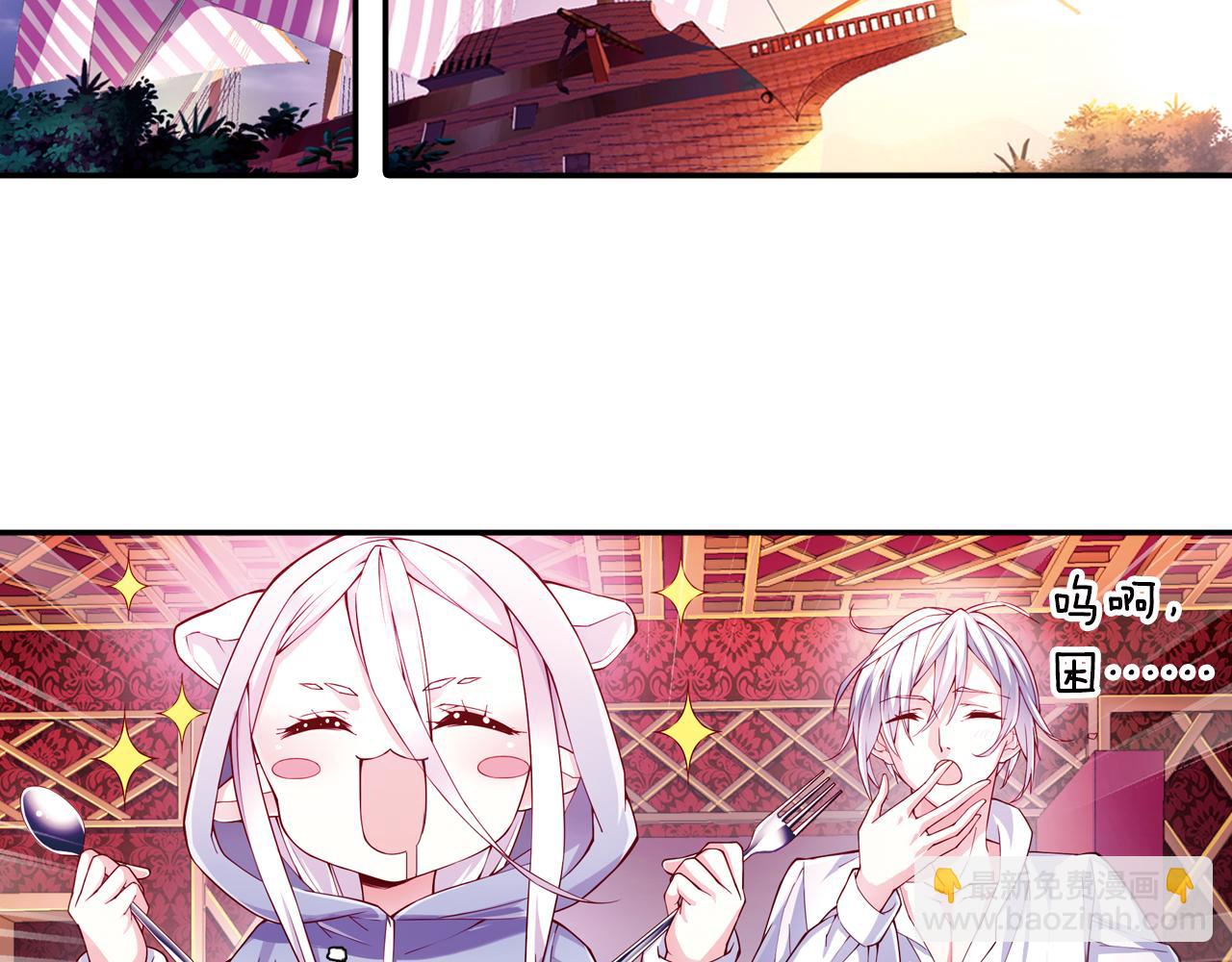 第54话 沉重的记忆(1/2)-第61话