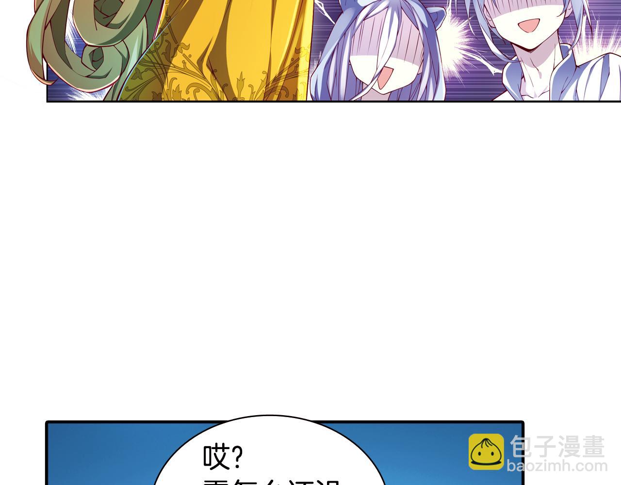 第54话 沉重的记忆(1/2)-第61话