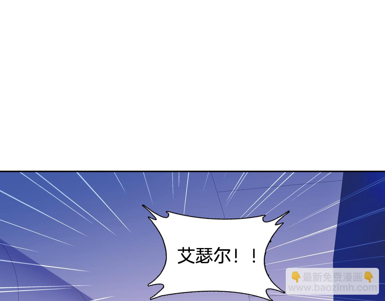 月蝕 - 第57話 夢境(1/2) - 4