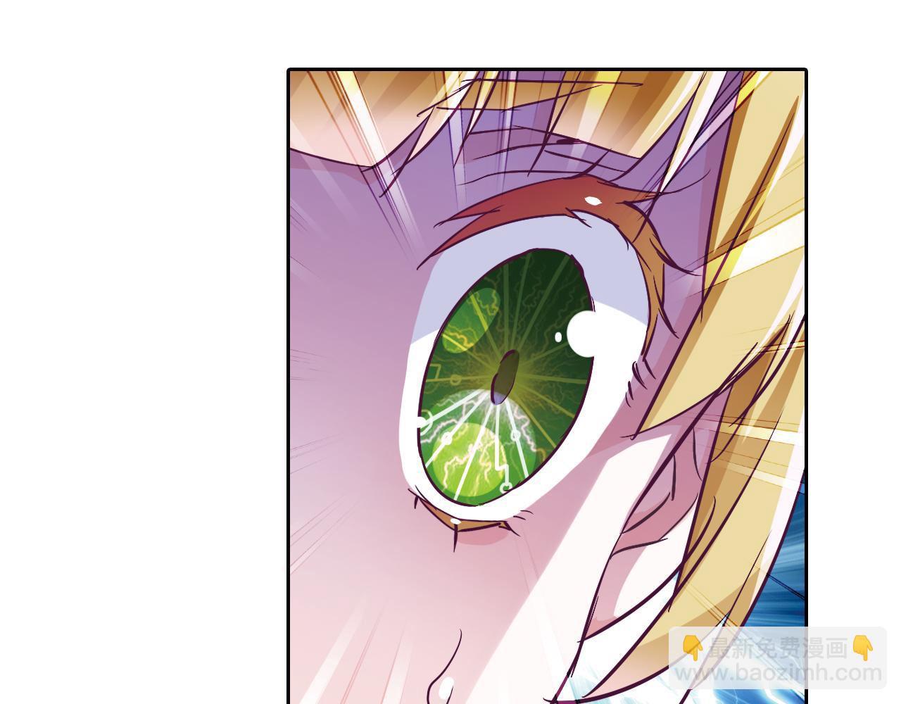 月蝕 - 第57話 夢境(1/2) - 4