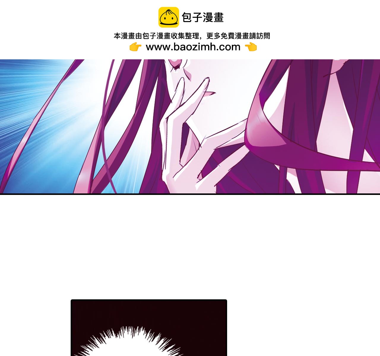 月蝕 - 第57話 夢境(1/2) - 1