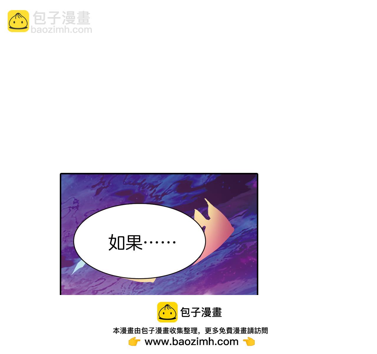 月蝕 - 第57話 夢境(1/2) - 2