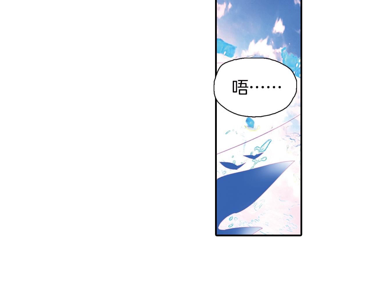 第58话 痛苦的回忆(1/2)-第53话