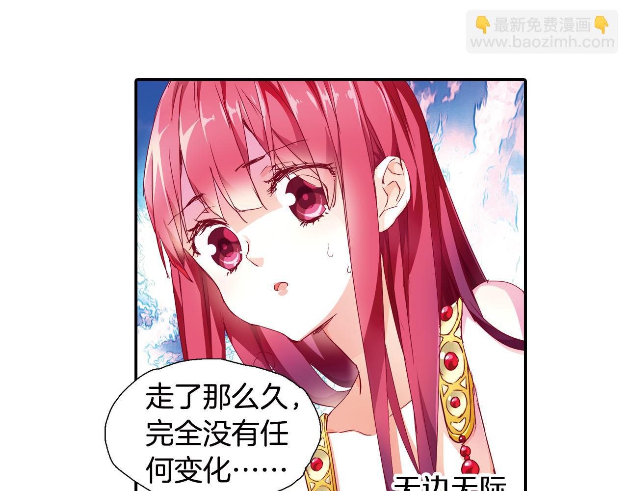 第58话 痛苦的回忆(1/2)-第53话