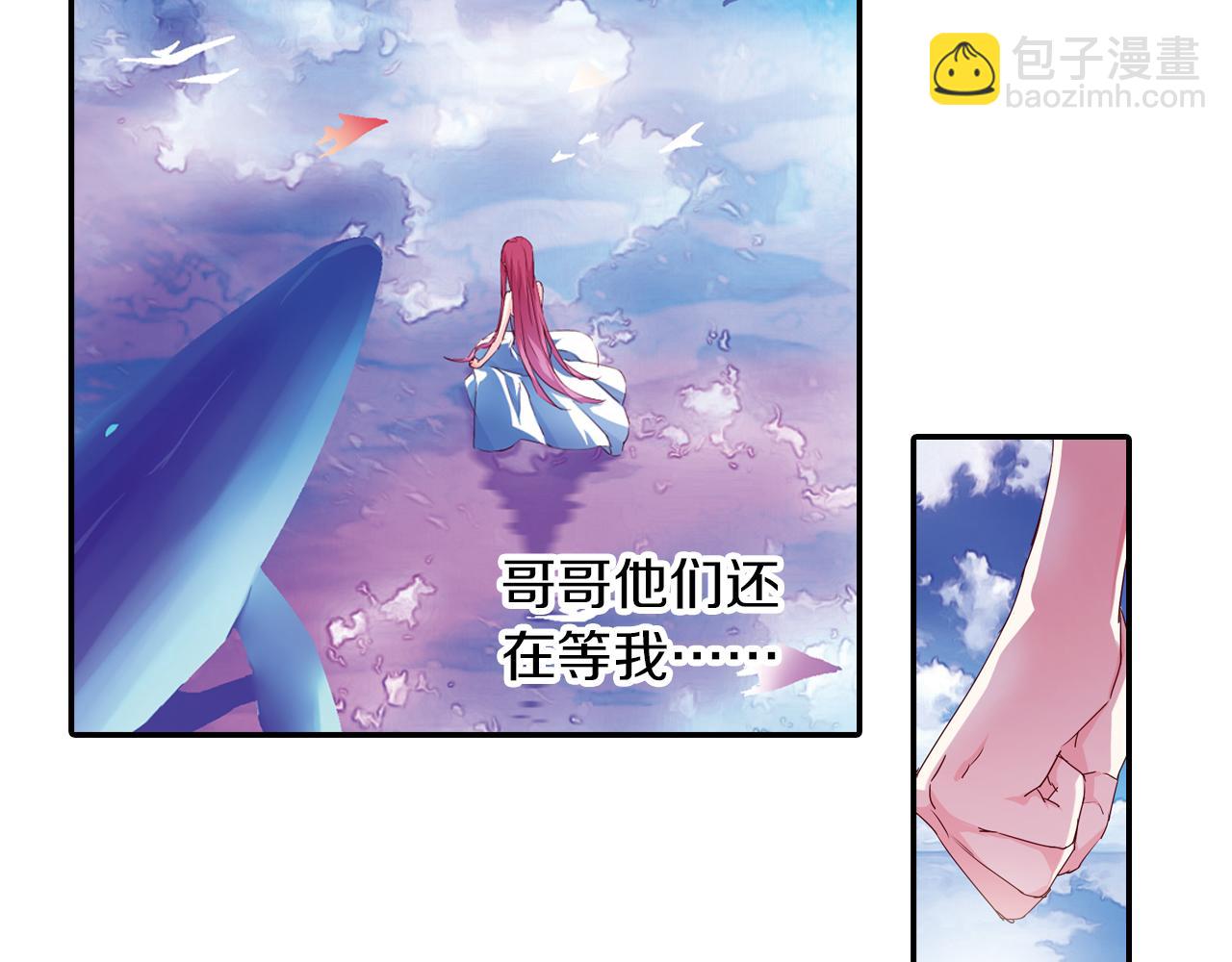 第58话 痛苦的回忆(1/2)-第53话