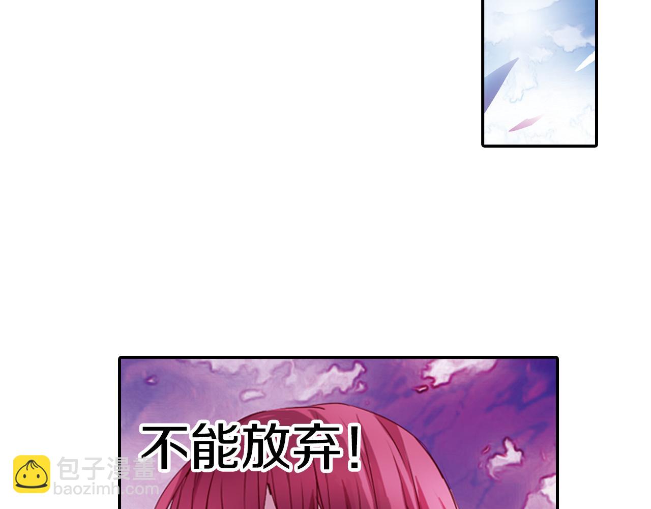 第58话 痛苦的回忆(1/2)-第53话