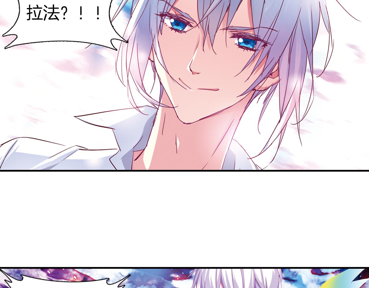 第58话 痛苦的回忆(1/2)-第53话