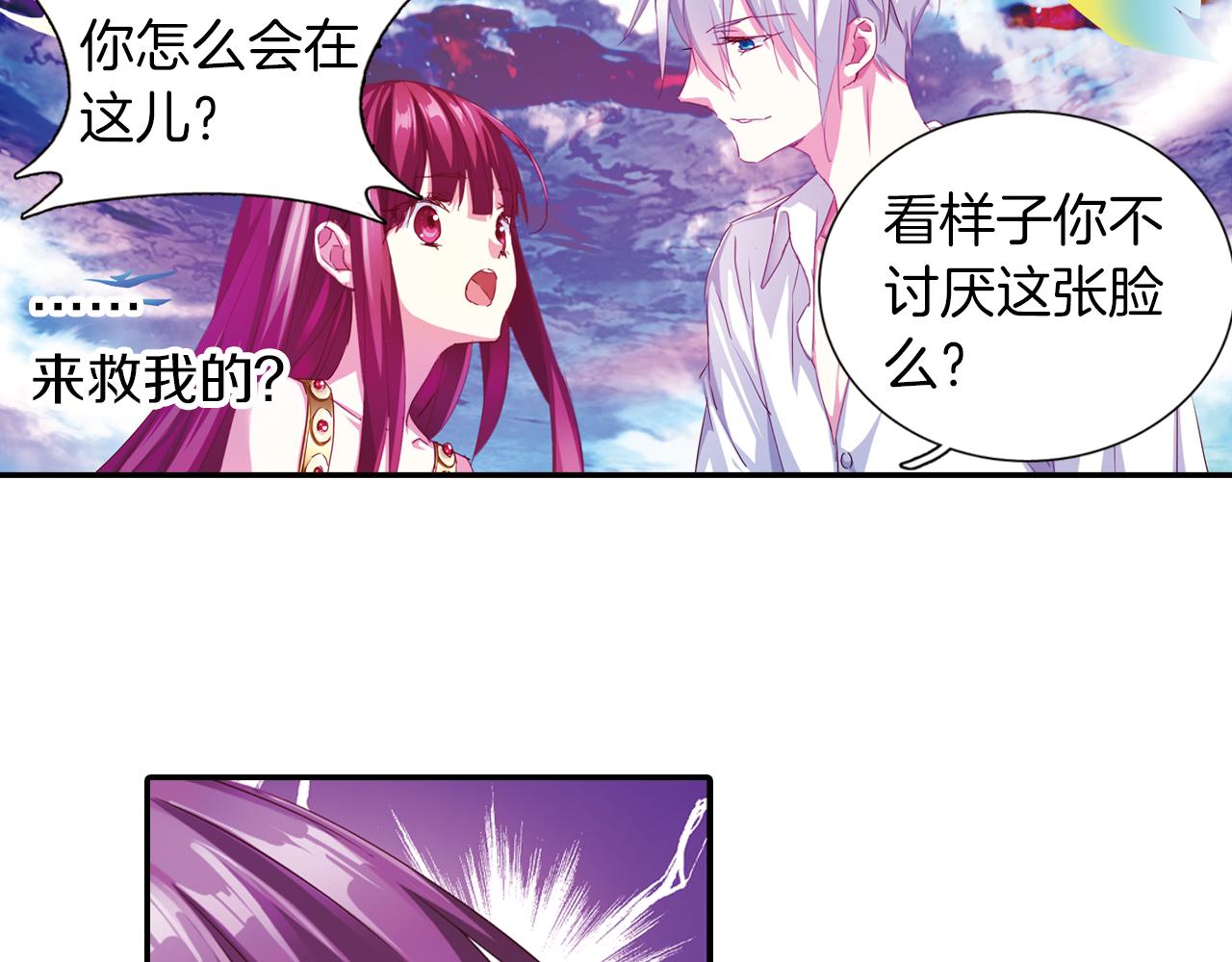 第58话 痛苦的回忆(1/2)-第53话