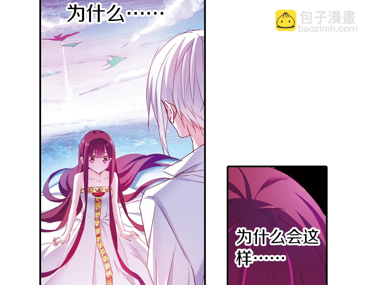 第58话 痛苦的回忆(1/2)-第53话