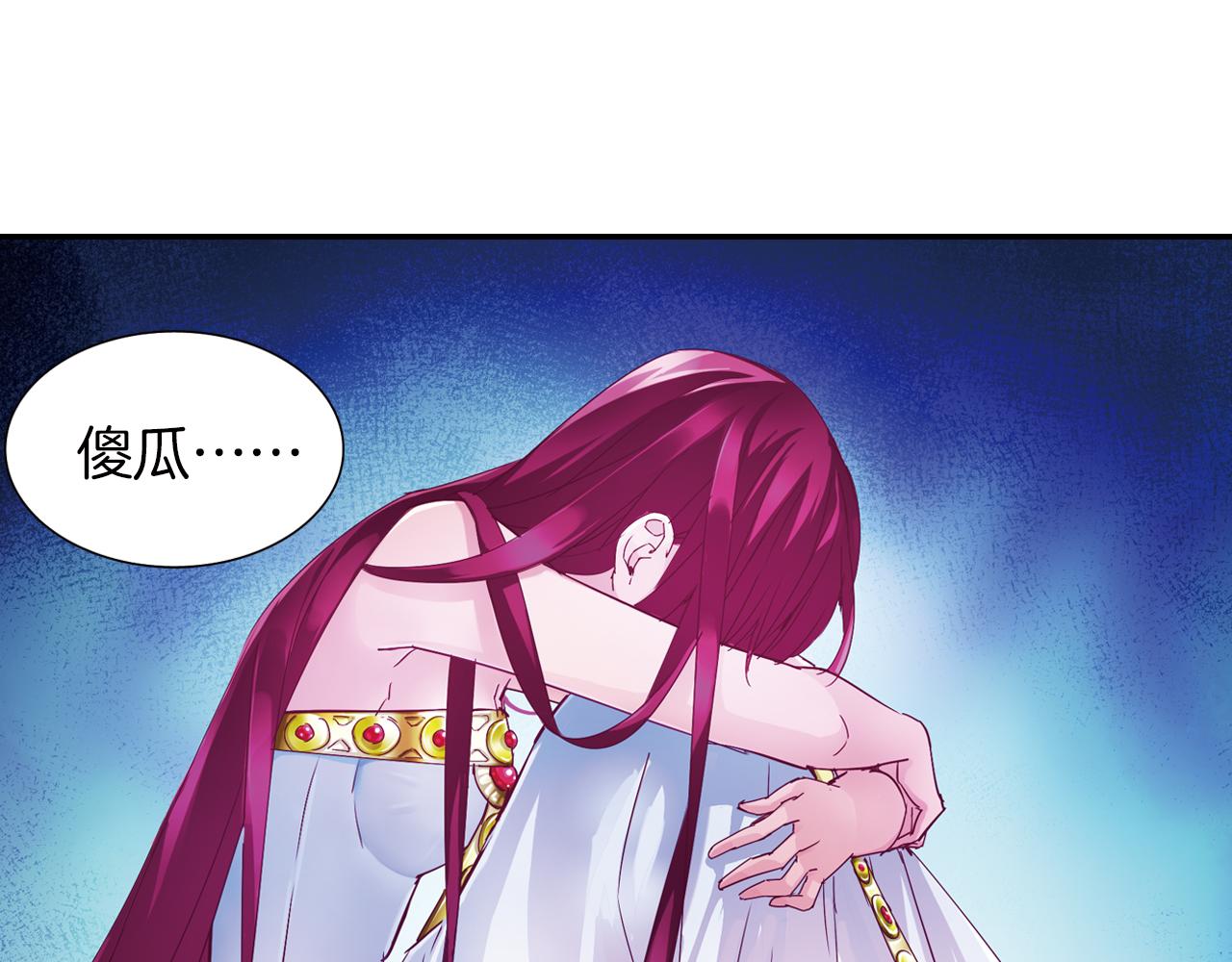 第58话 痛苦的回忆(1/2)-第53话