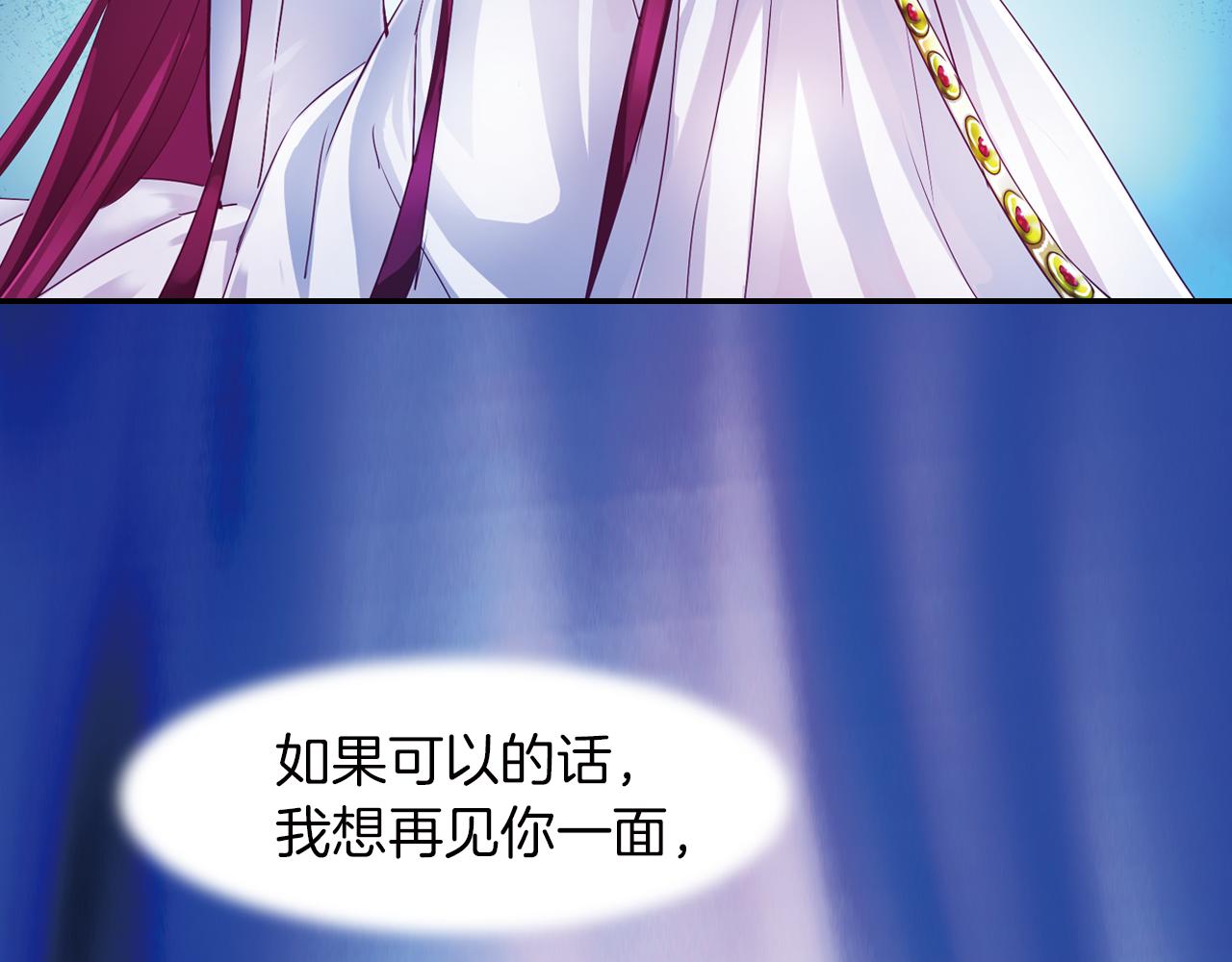 第58话 痛苦的回忆(1/2)-第53话